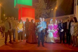 Inaugurada la VIII Feria de Sevillanas de Pilar de la Horadada