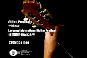 El I Festival Internacional de Guitarra Clásica de Louyang proyecta el documental ‘La catedral de las seis cuerdas’