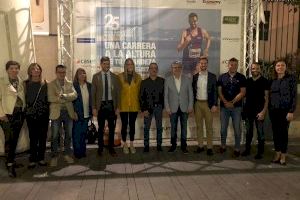 La Mitja Marató Gandia celebra su XXV aniversario con un nuevo circuito homologado La Mitja Marató Gandia celebra su XXV aniversario con un nuevo circuito homologado