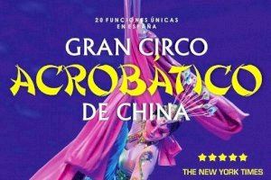 El Teatre Auditori de la Vila rebosará fantasía con el Gran Circo Acrobático de China - (foto 3) El Teatre Auditori de la Vila rebosará fantasía con el Gran Circo Acrobático de China - (foto 3)