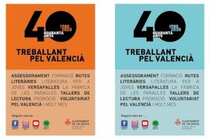 L'Ajuntament celebra el 40 aniversari de la reintroducció del valencià en les institucions democràtiques