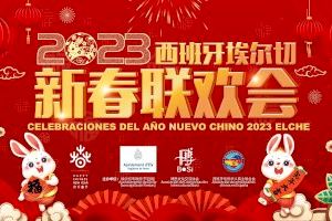 El Paseo de la Estación acoge este domingo la celebración del Año Nuevo Chino con gastronomía, talleres y espectáculos - (foto 6) El Paseo de la Estación acoge este domingo la celebración del Año Nuevo Chino con gastronomía, talleres y espectáculos - (foto 6)