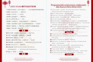 El Paseo de la Estación acoge este domingo la celebración del Año Nuevo Chino con gastronomía, talleres y espectáculos - (foto 5) El Paseo de la Estación acoge este domingo la celebración del Año Nuevo Chino con gastronomía, talleres y espectáculos - (foto 5)