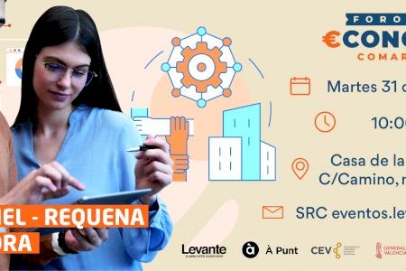 Utiel acogerá el Foro de Economía Comarcal “Plana de Utiel-Requena Emprendedora”