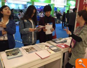 L’UJI participa en la Fira Xina d’Educació Expo 2016 - (foto 2) L’UJI participa en la Fira Xina d’Educació Expo 2016 - (foto 2)