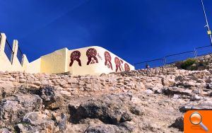 Nueva señalización para dar la bienvenida a los visitantes del Tossal de la Cala