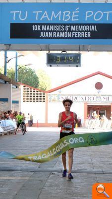 Ouais Zitane y Raquel Landín se estrenan con victoria en el Circuito de Carreras de la Dipu - (foto 2)