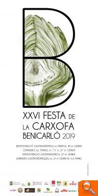Els productors i comerciants que treballen amb carxofa de Denominació d’Origen, guardonats amb la Carxofa d'Or 2019 - (foto 2) Els productors i comerciants que treballen amb carxofa de Denominació d’Origen, guardonats amb la Carxofa d'Or 2019 - (foto 2)