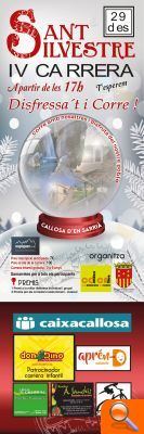 Les samarretes commemoratives de la Sant Silvestre ja es poden recollir a la Casa de Cultura i el Poliesportiu - (foto 2)